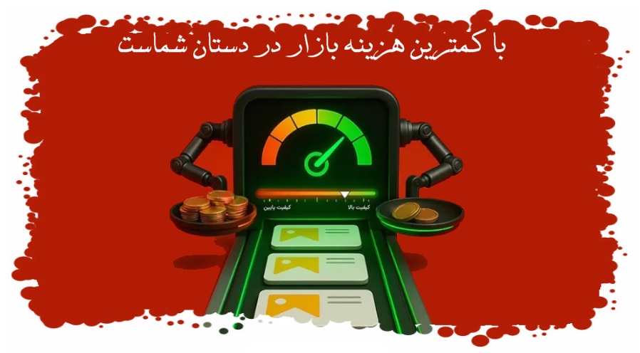 پارس کیو